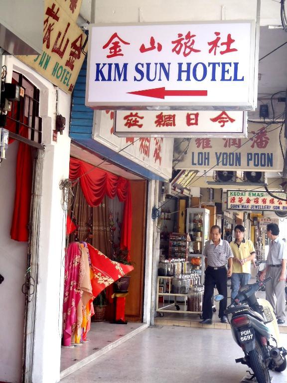 Kim Sun Hotel George Town Zewnętrze zdjęcie